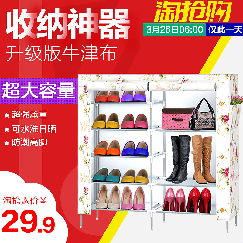 鞋架主图 促销直通车图  收纳盒主图 简易