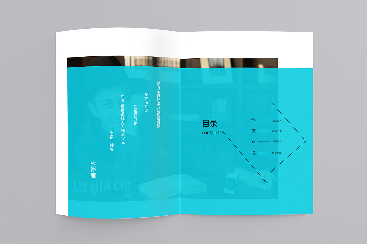 杂志专刊（图ZNjk1OTE2NDQ=） - 书籍/画册 - 站酷设计师丽娜王原创素材 - 站酷ZCOOL