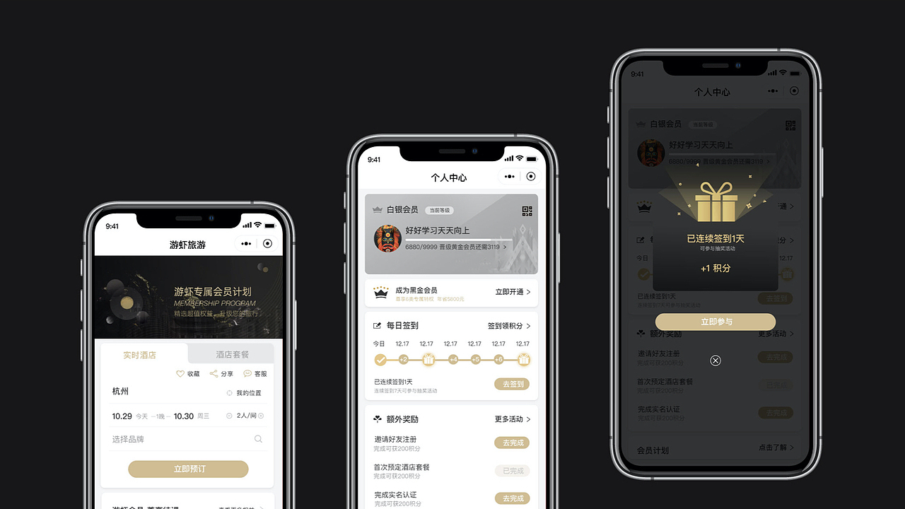 2017-2019 部分作品集