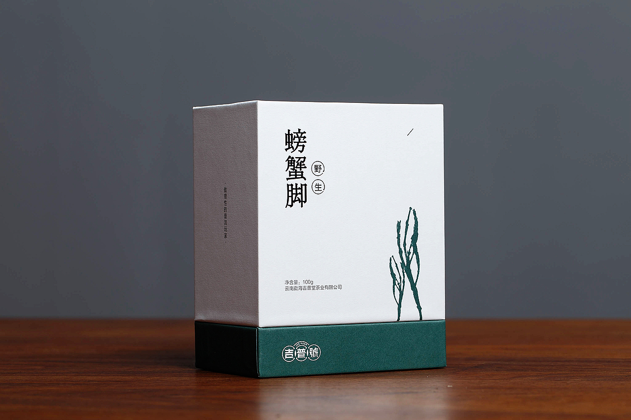 茶包装（图ZMjAwNTU5MzIw） - 包装 - 站酷设计师Z13098554原创素材 - 站酷ZCOOL
