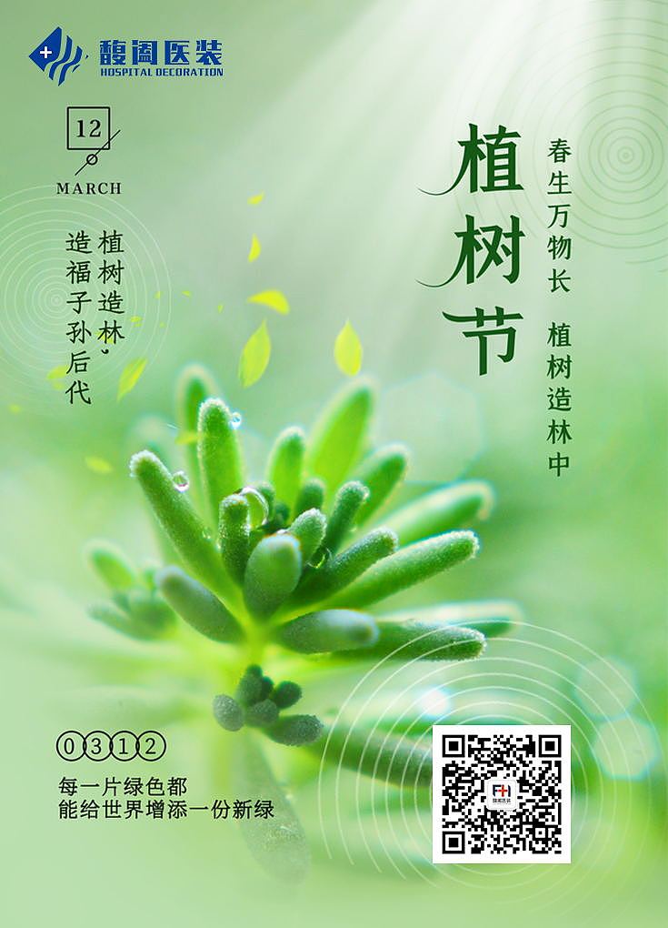 节日海报（图ZMjQ3NjM4Nzcy） - 海报 - 站酷设计师梦阖居原创素材 - 站酷ZCOOL