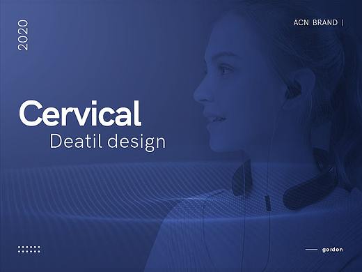 2020 ACN 颈椎按摩仪 天猫详情页设计 高端电商设计
