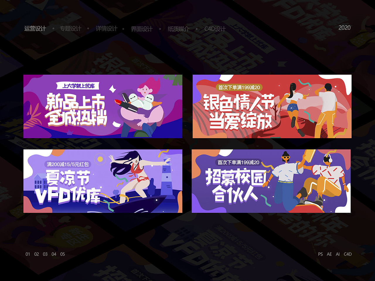 作品集/南京锚点（图ZMjIwMDg3Mjc2） - 软件界面 - 站酷设计师齐海朋原创素材 - 站酷ZCOOL