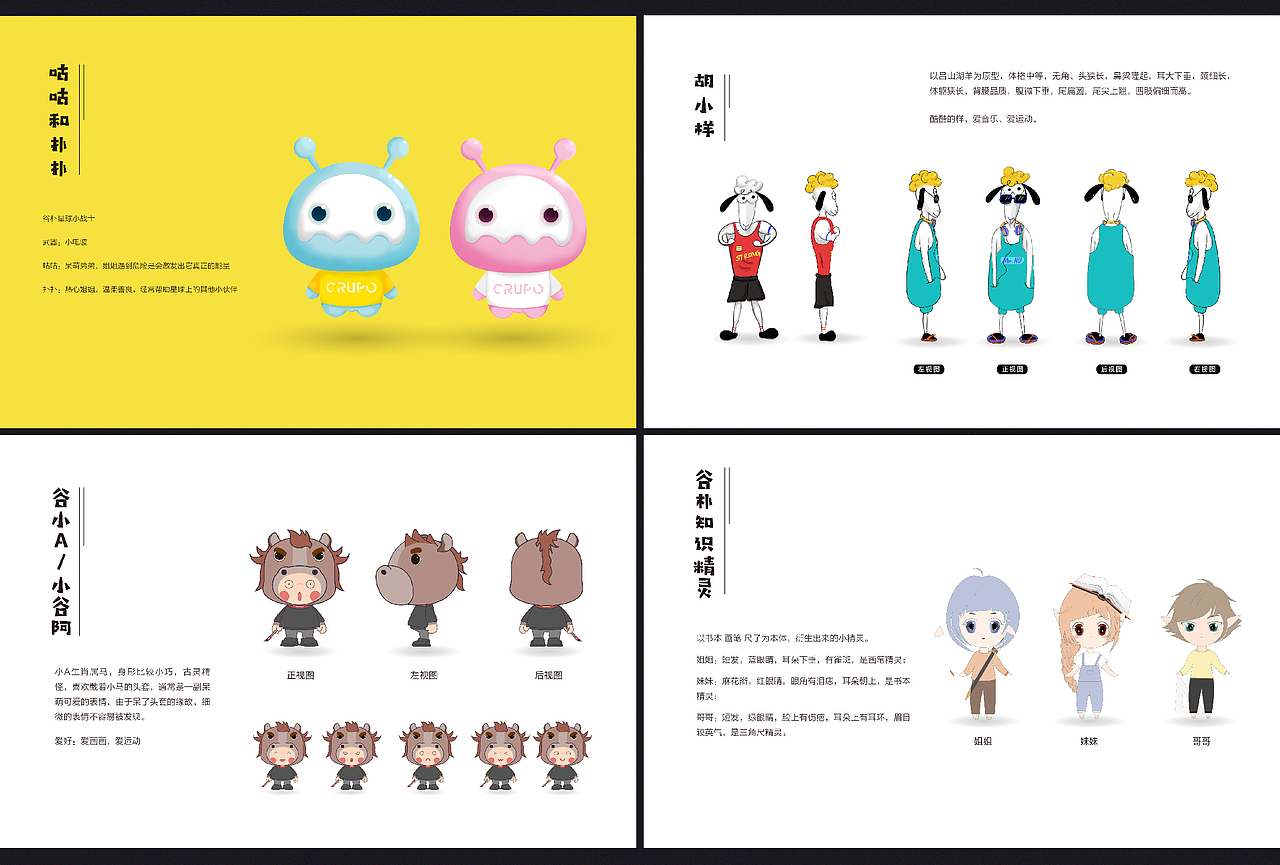 作品整理（图ZMjU1ODk3NDg4） - 其他平面 - 站酷设计师王一亾原创素材 - 站酷ZCOOL