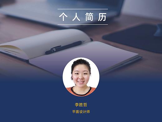 作品集（个人主页-ZNTQ1Mzc2NjQ=） - 其他平面 - 站酷设计师胜利哲闯天下原创素材 - 站酷ZCOOL
