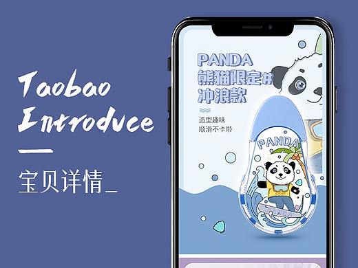 卡通修正带产品摄影详情页
