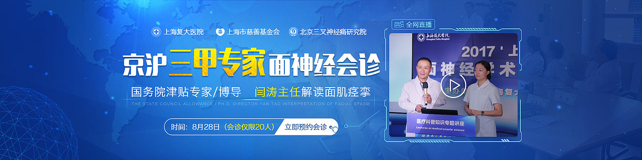 直播banner（图ZMTEyOTQ4NTQw） - 运营设计 - 站酷设计师最美海岸线原创素材 - 站酷ZCOOL
