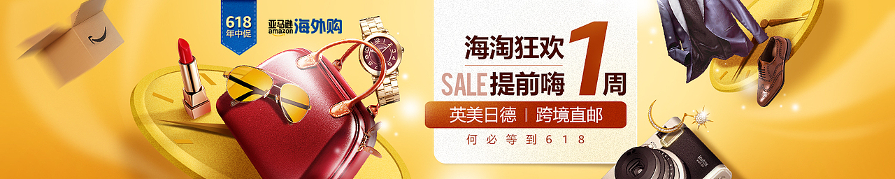 618（图ZMTE4OTM0NTMy） - 电商 - 站酷设计师雷雷哥就是雷雷哥原创素材 - 站酷ZCOOL