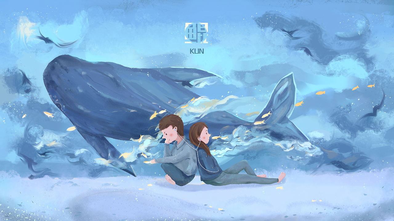 一起听歌—插画—海报—排版设计