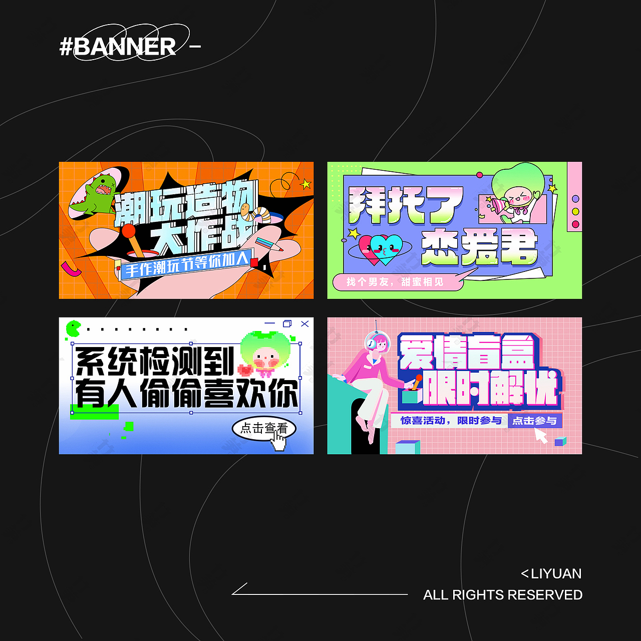 竹笋集150俪媛作品集（图ZMjg4MDcxMTI0） - 其他UI - 站酷设计师竹笋集原创素材 - 站酷ZCOOL
