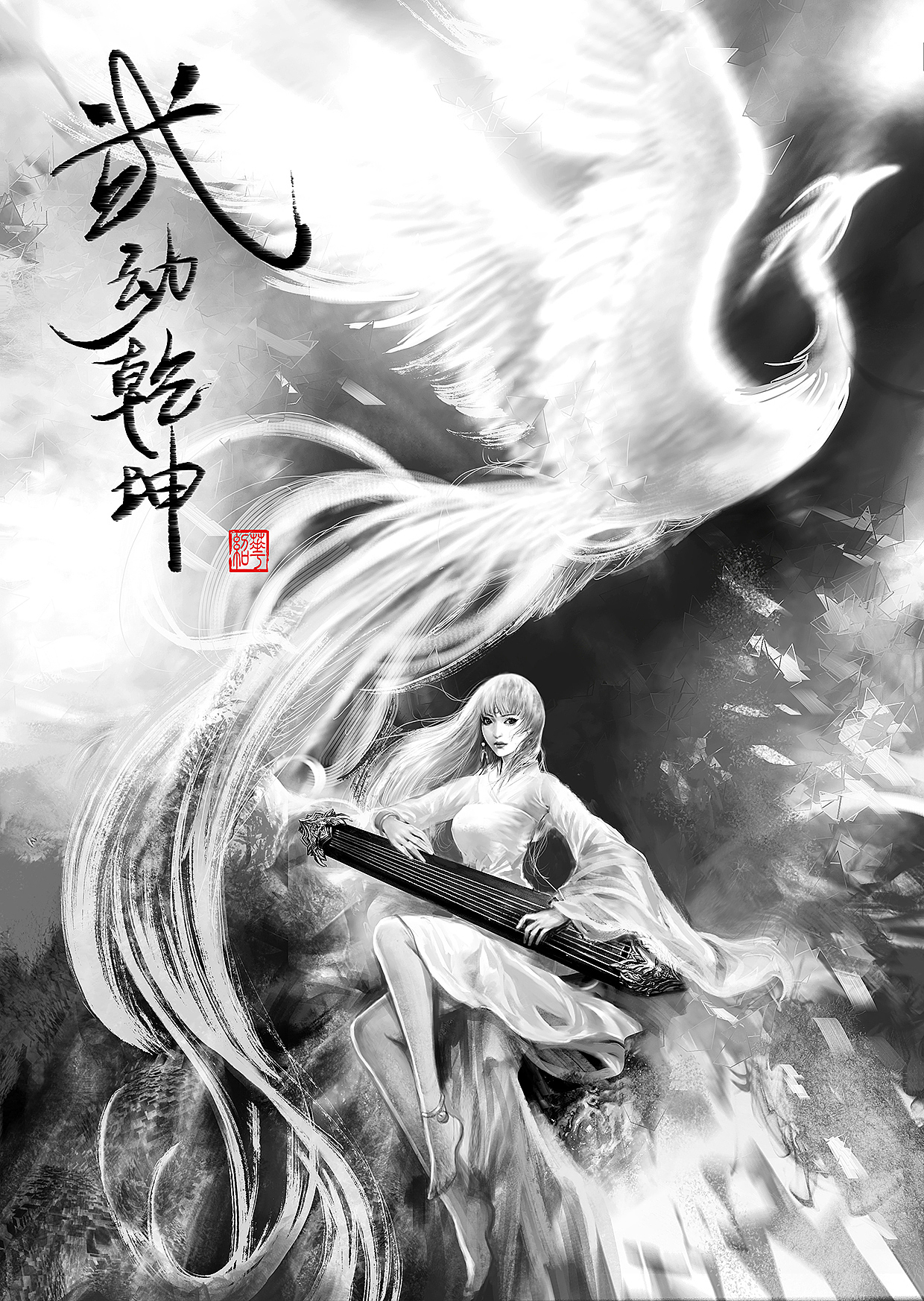 《武动乾坤》插画系列