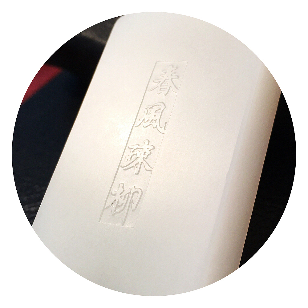 春风疏柳和田玉牌制作（图ZMTM0MjE3ODI0） - 工艺品设计 - 站酷设计师沐沐玉雕原创素材 - 站酷ZCOOL