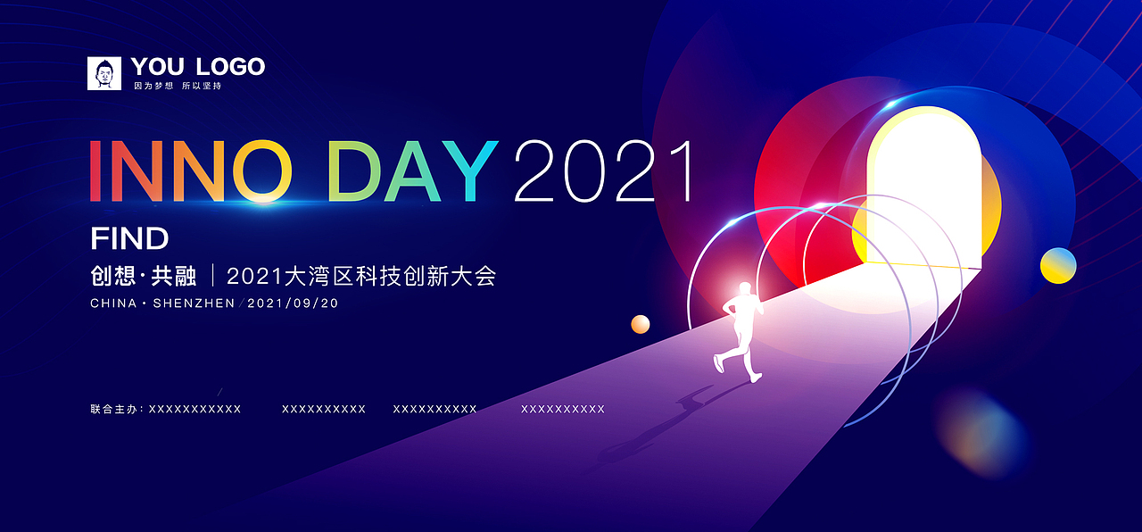 这些年做的那些活动主KV（图ZMjU5MTQyOTg4） - 宣传物料 - 站酷设计师碳笔王子原创素材 - 站酷ZCOOL