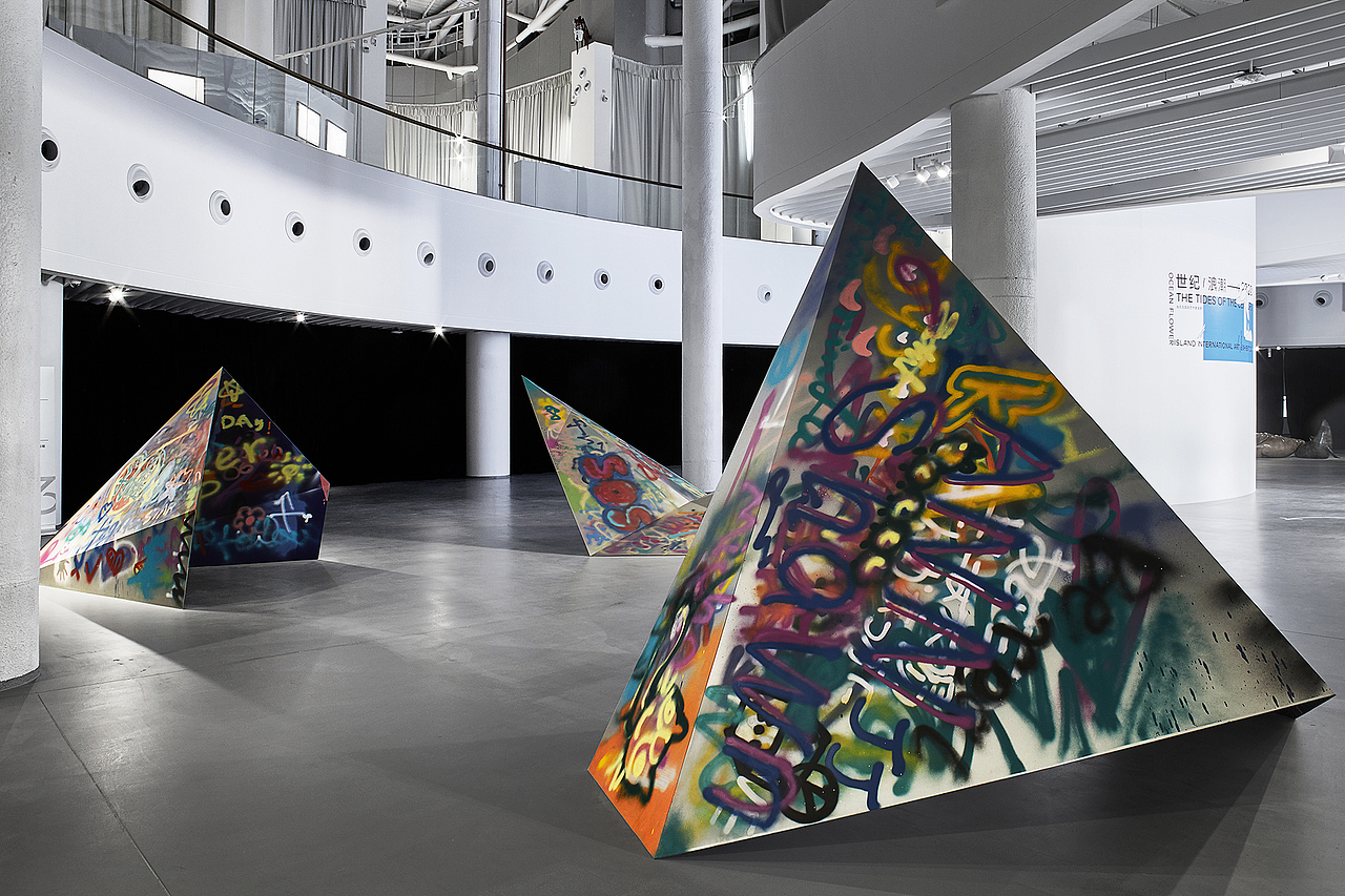 世纪·浪潮——2020海花岛国际艺术邀请展之作品