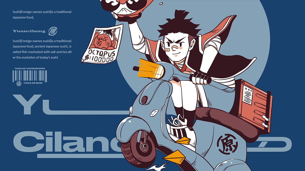 原次郎 | YUANCILANG 品牌设计（图ZMjgyMzM3MjEy） - 品牌 - 站酷设计师兔子野设计创新原创素材 - 站酷ZCOOL