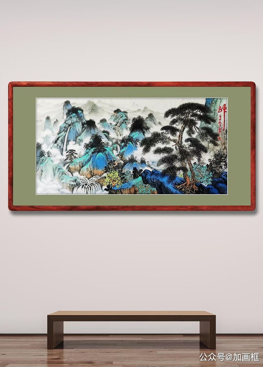 辛丑年山水畫作品