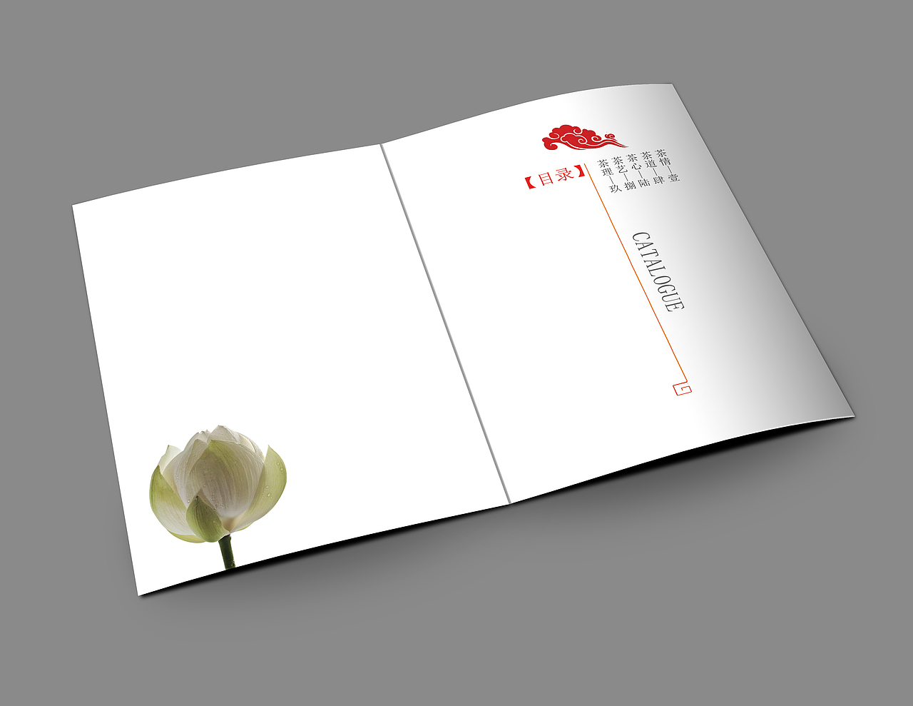 茶画册一小本