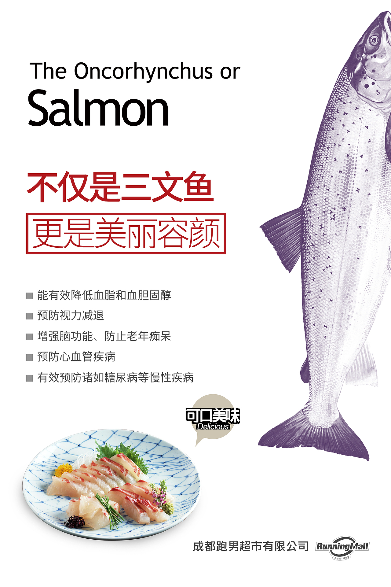 几张之前店铺的宣传海报（图ZNTgyNTU2MDA=） - 宣传物料 - 站酷设计师lj124lj原创素材 - 站酷ZCOOL