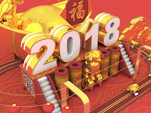 恭贺新春拜年小动画