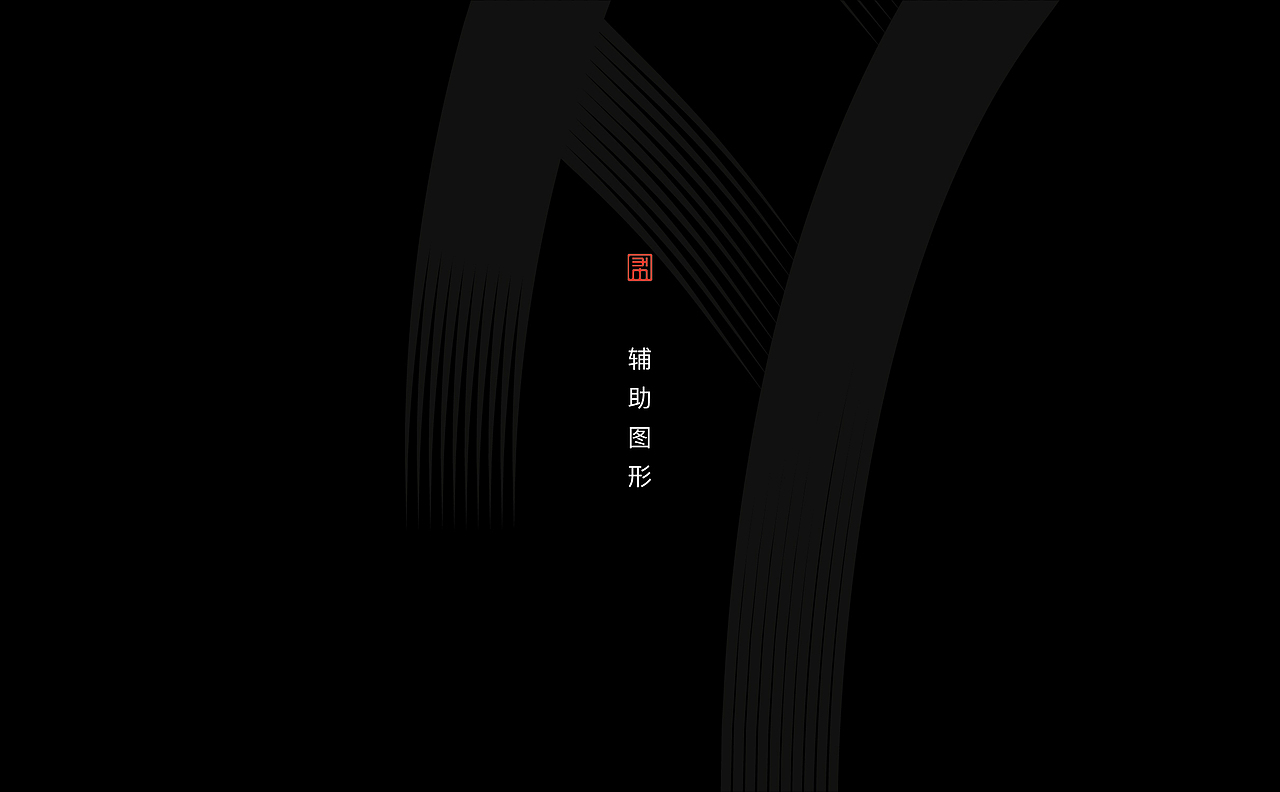 七月-民宿品牌设计（图ZMTI2MjU2OTQ4） - 品牌 - 站酷设计师焙客设计原创素材 - 站酷ZCOOL