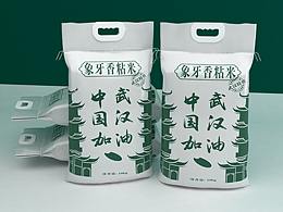 大米包装设计