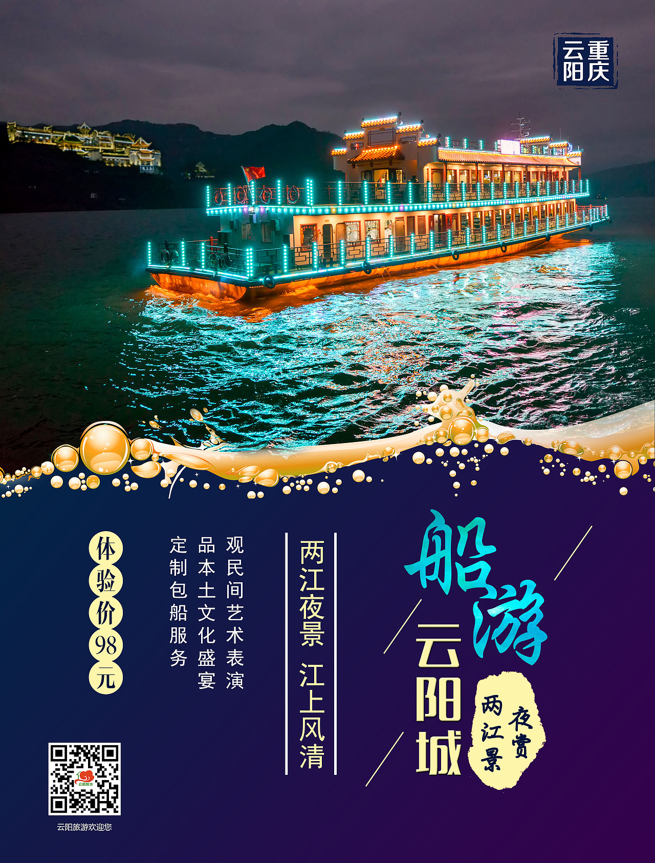 商旅时代2018.2（图ZMTE4OTk0MTU2） - 书籍/画册 - 站酷设计师右岸相随原创素材 - 站酷ZCOOL