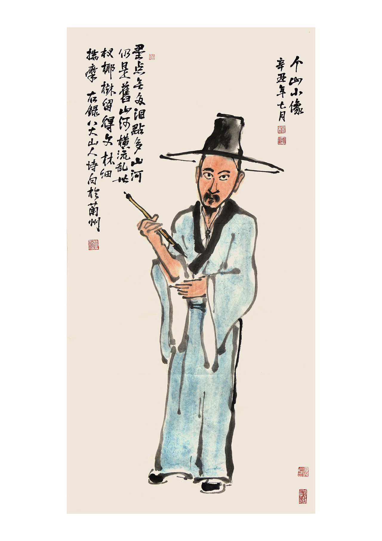 八大山人作画图