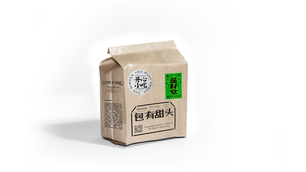 莲籽堂 现煲莲子糖水铺