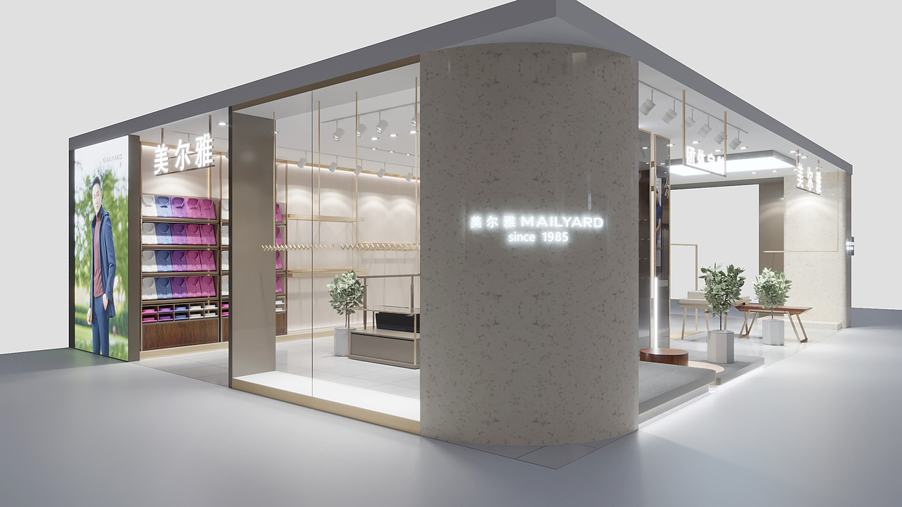 青岛丽达 美尔雅