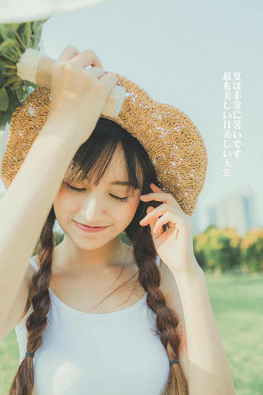 夏のスイカガール日記