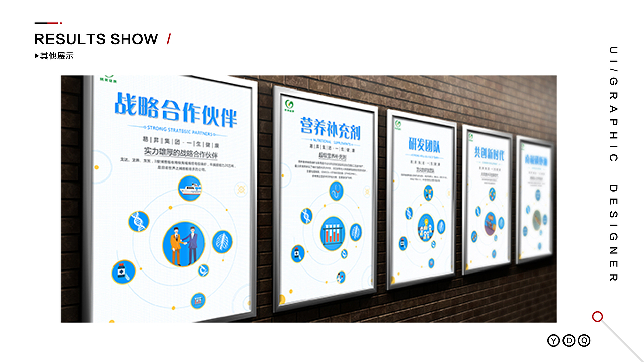 作品集（图ZMTE3MDUxOTg4） - 其他平面 - 站酷设计师不是岳飞呀原创素材 - 站酷ZCOOL