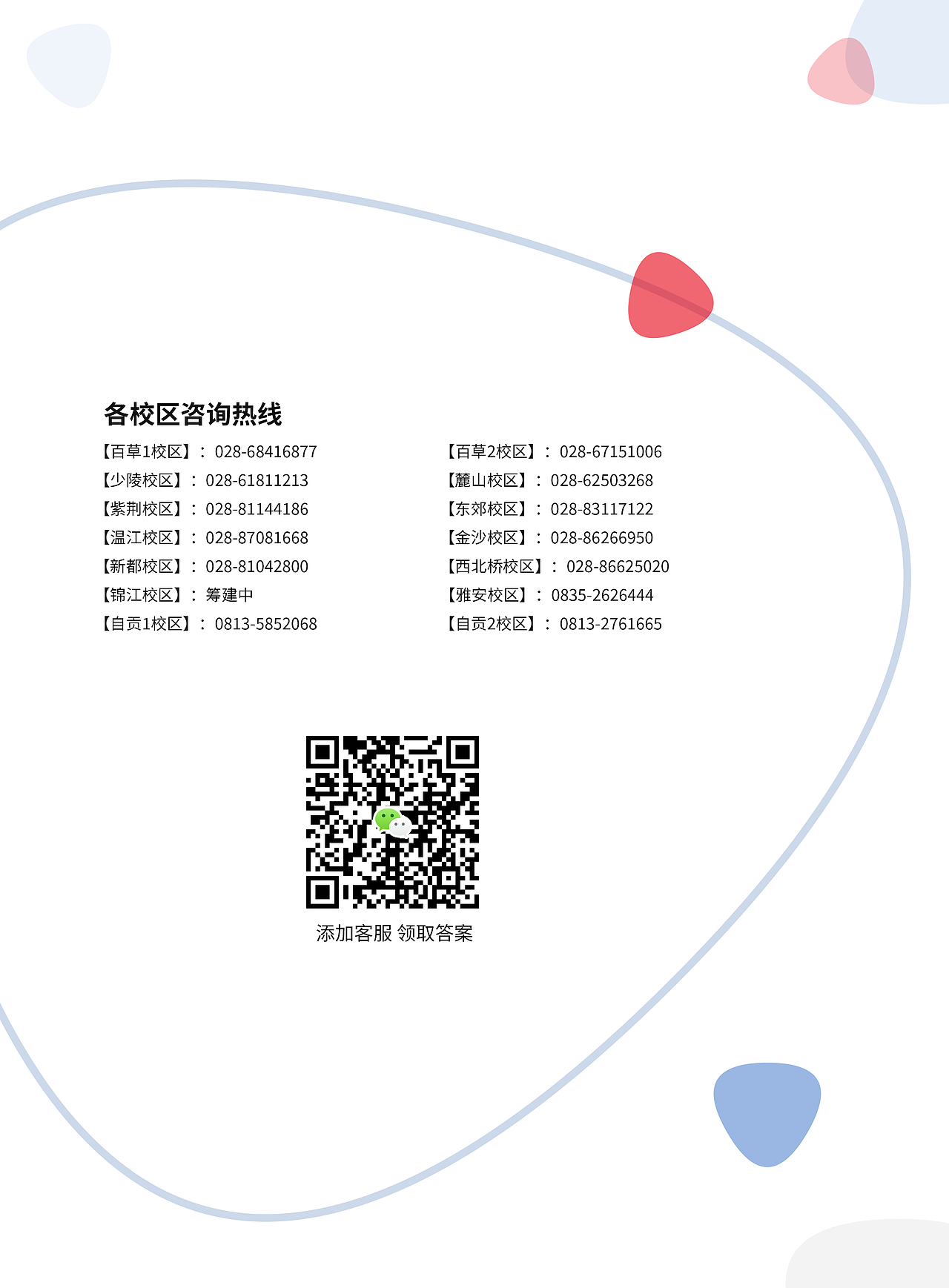 IEAC品牌物料设计（图ZMjIyMzc0NTM2） - 品牌 - 站酷设计师三一丫头原创素材 - 站酷ZCOOL