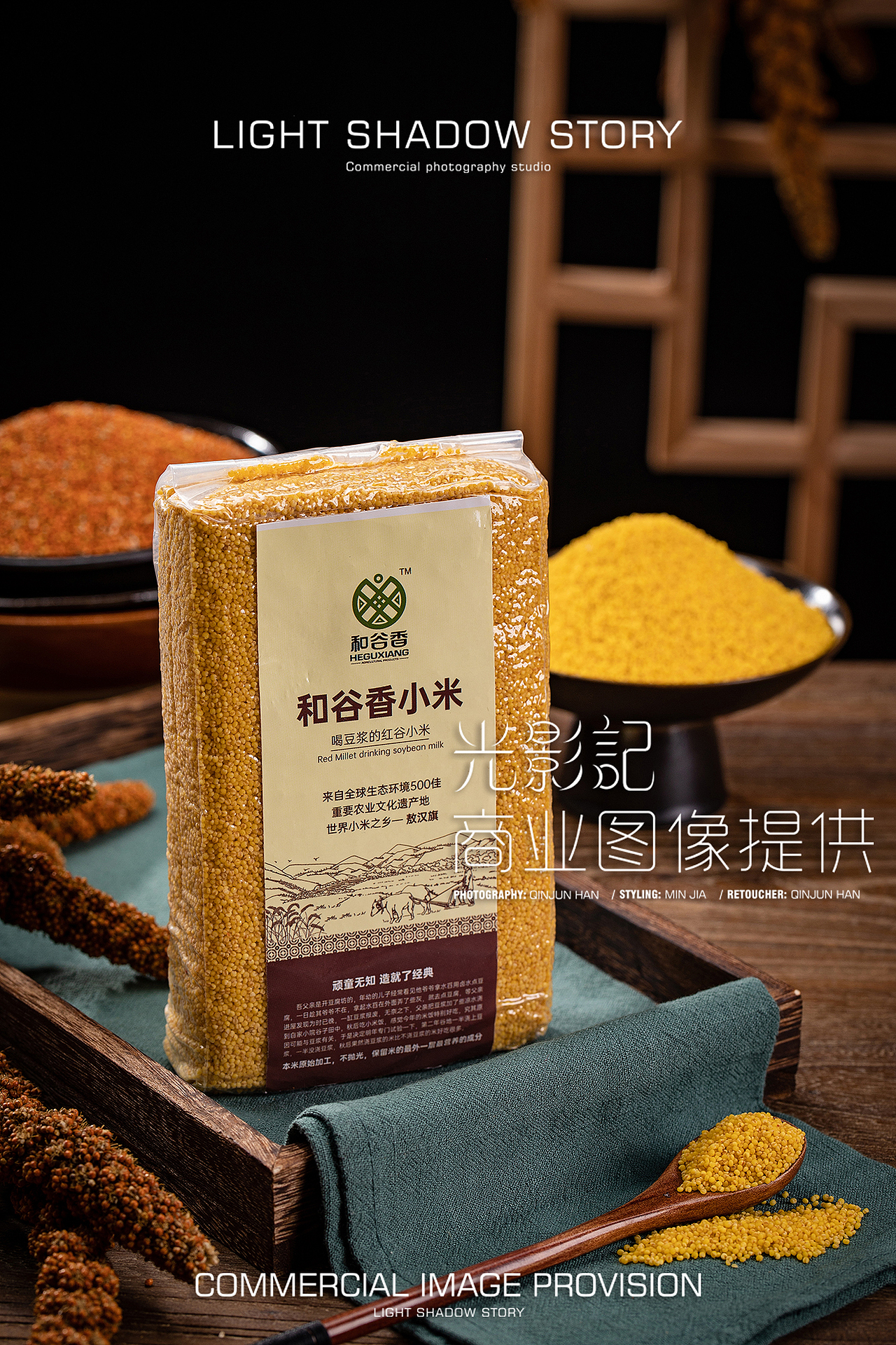 光影记出品 - 赤峰和谷香小米拍摄(图ZMjI3NzM3ODgw) - 产品摄影 - 站酷设计师光影记摄影工作室原创素材 - 站酷ZCOOL
