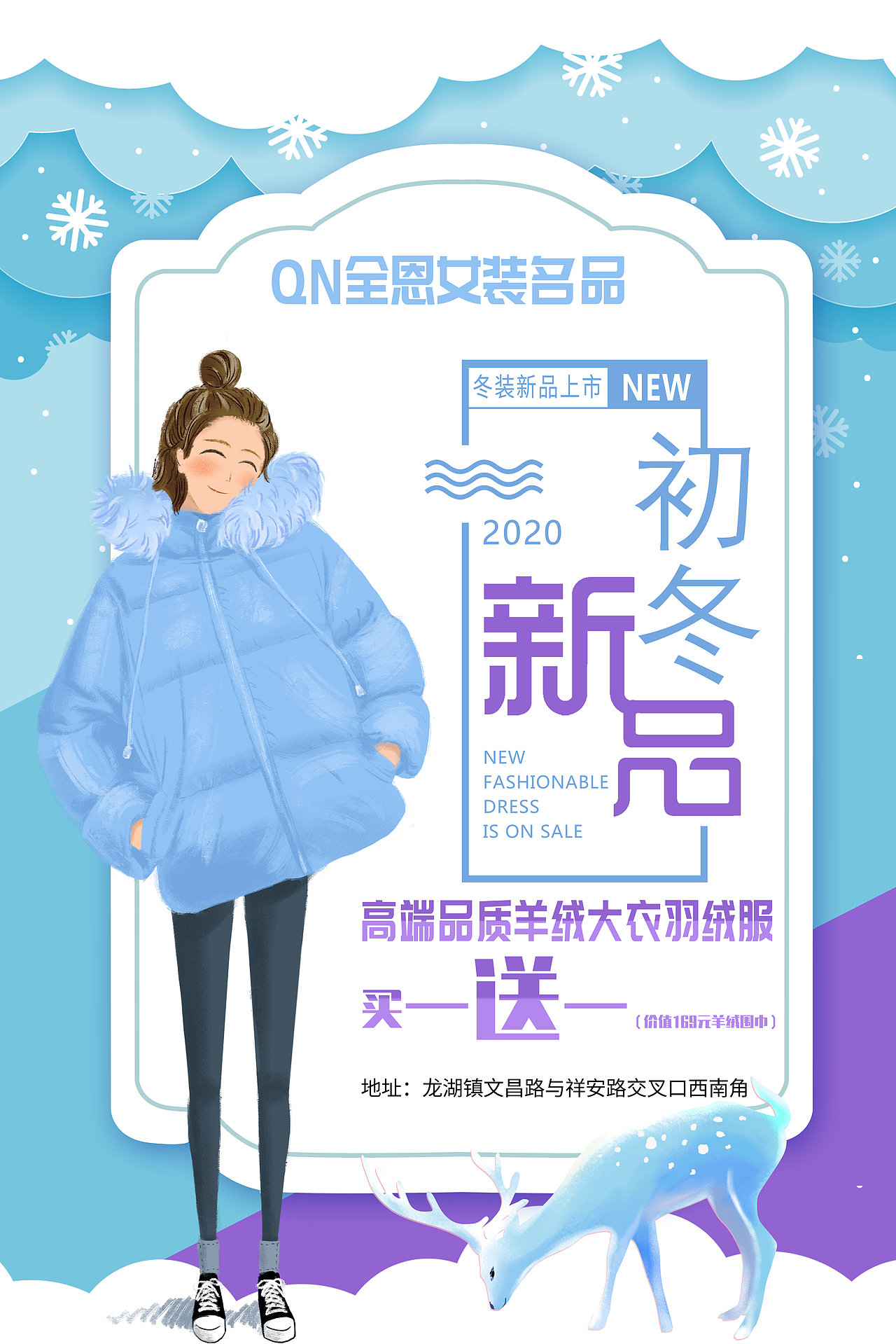 促销海报（图ZMjY3OTAyMTU2） - 海报 - 站酷设计师persue_77原创素材 - 站酷ZCOOL
