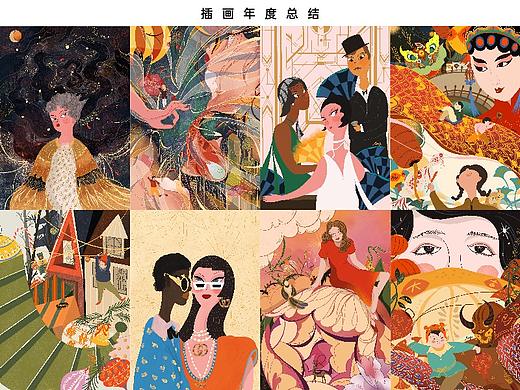 插畫總結(jié)（個人主頁-ZNTc4Mjg5NTY=） - 藝術(shù)插畫 - 站酷設(shè)計師yakiii_c原創(chuàng)素材 - 站酷ZCOOL