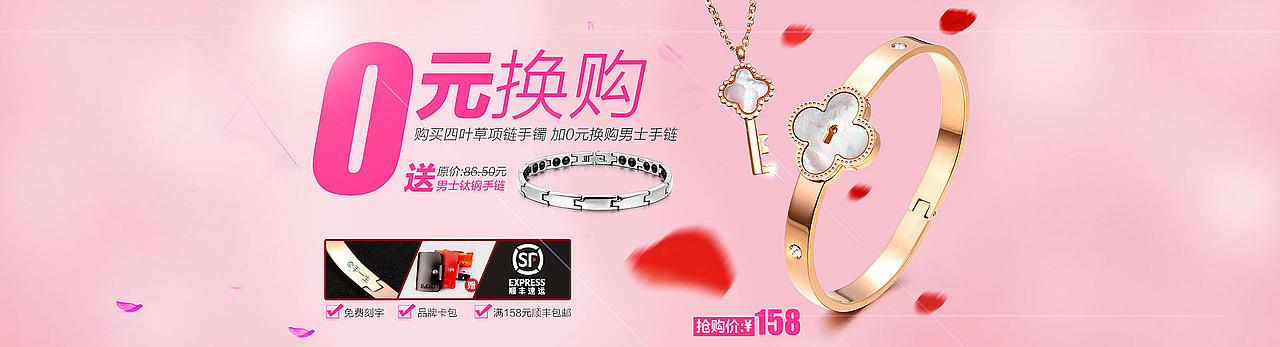 饰品海报（图ZMTMxODE1NzY=） - 电商 - 站酷设计师唯动视觉原创素材 - 站酷ZCOOL