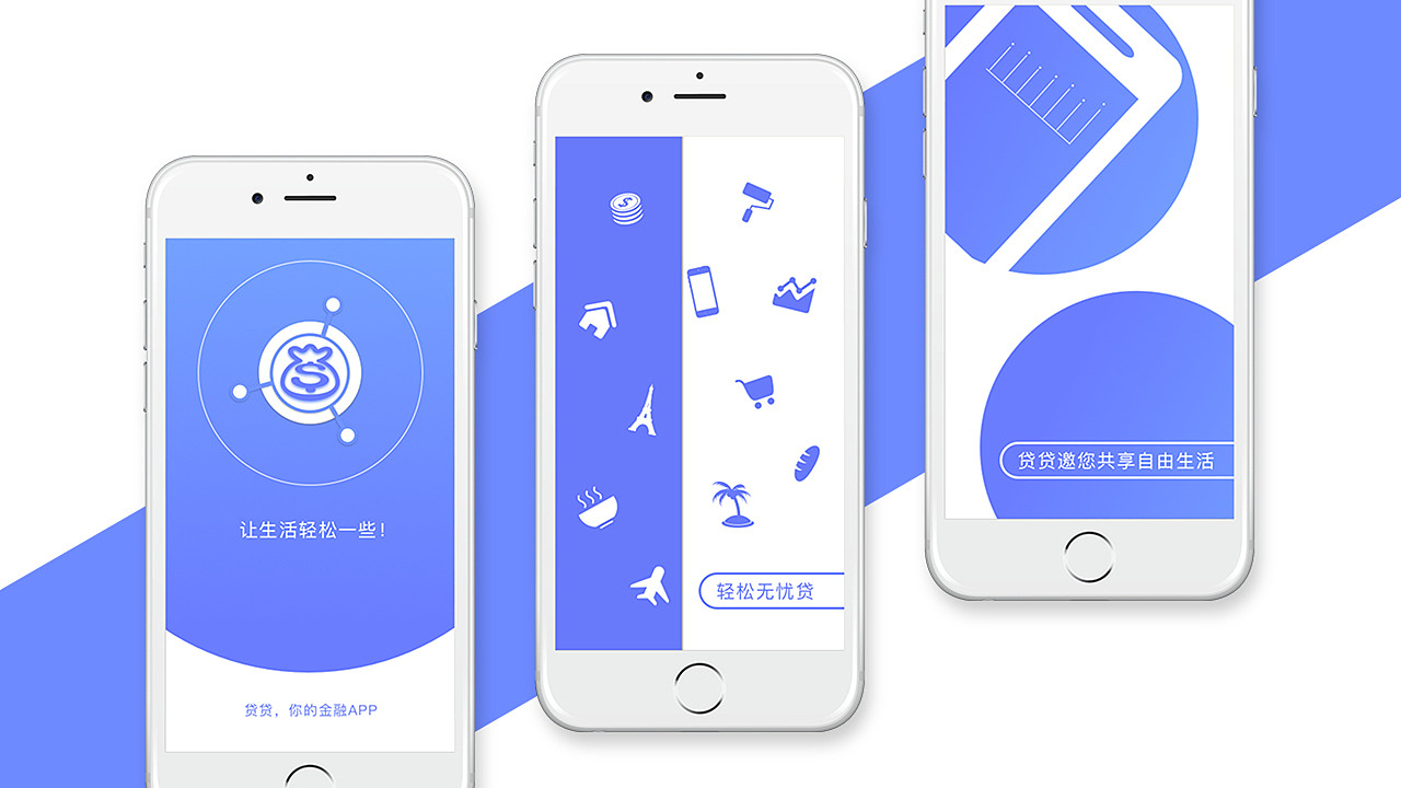 移动端作品集（图ZMTI3NzcwMDUy） - APP界面 - 站酷设计师芥末饭团原创素材 - 站酷ZCOOL
