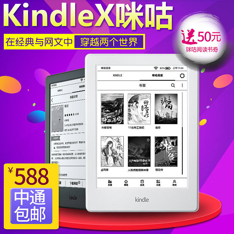 电子书店铺设计部分整理