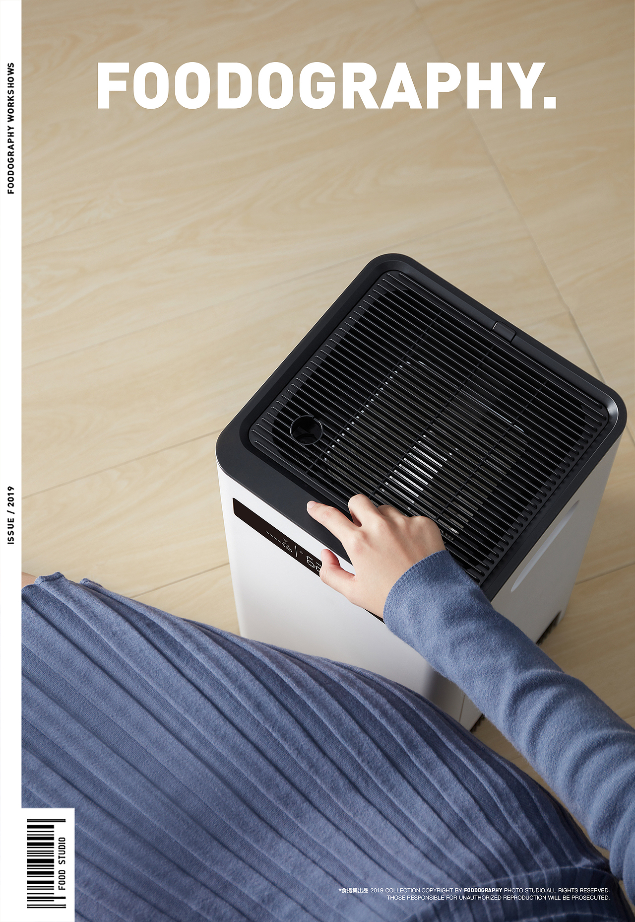 电商摄影 | 英国IAM加湿器 ✖ foodography