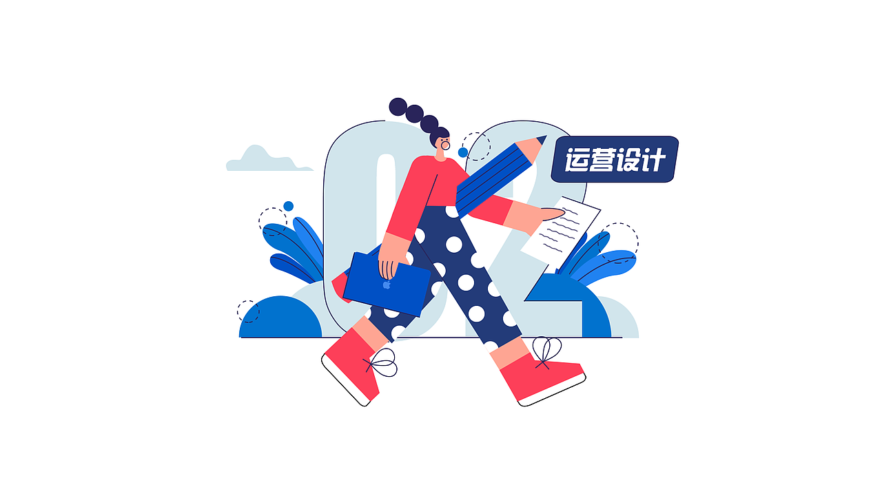2020个人作品集（图ZMjAzNDMyMTM2） - APP界面 - 站酷设计师H花花酱原创素材 - 站酷ZCOOL
