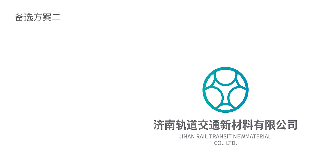2020济南轨道交通新材料展厅设计提案稿（图ZMjI1NjQ5MzUy） - Logo - 站酷设计师臻玺品牌原创素材 - 站酷ZCOOL
