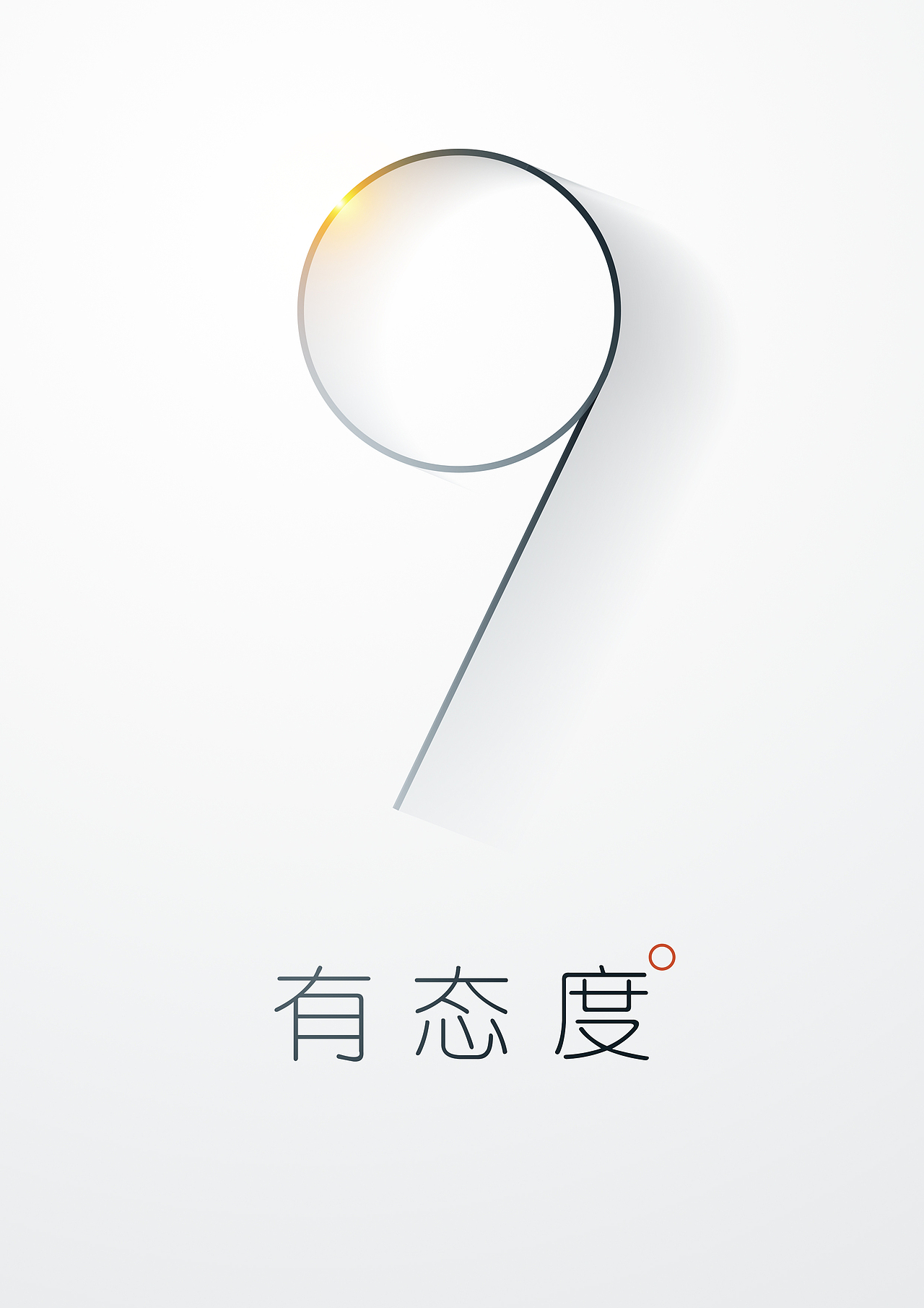 临摹的极简海报（图ZMzAzNTA0NTY=） - 海报 - 站酷设计师墨先生设计便利店原创素材 - 站酷ZCOOL