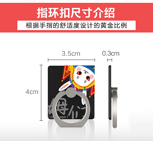 老北京兔爷表情