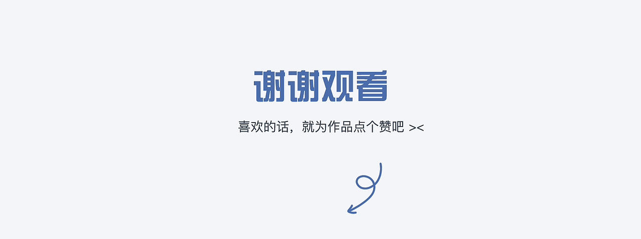 12306实用型改版（图ZMTQ0MTIzODky） - APP界面 - 站酷设计师夕颜papa原创素材 - 站酷ZCOOL
