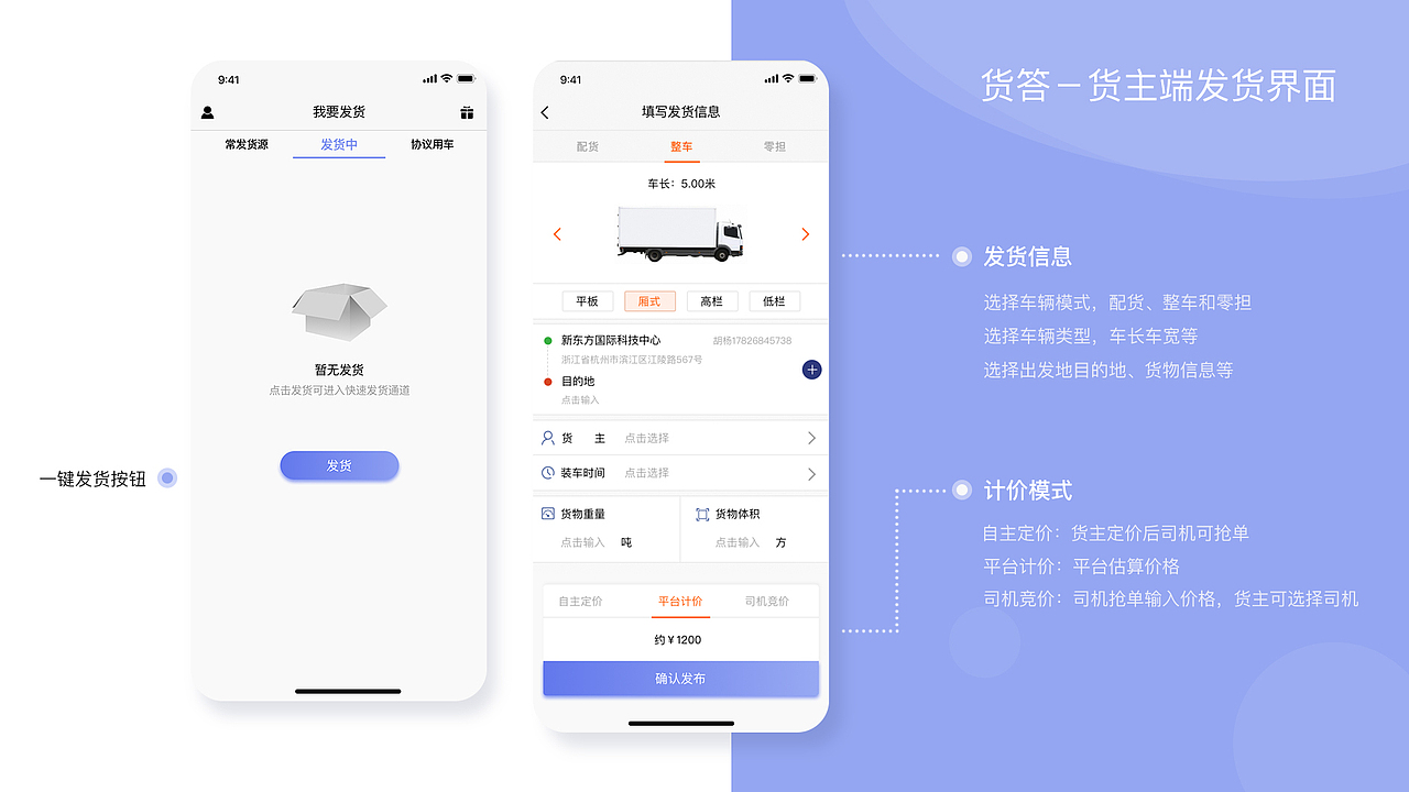 作品集（图ZMTQ5Njg4MDg0） - 其他UI - 站酷设计师小呀么小样原创素材 - 站酷ZCOOL