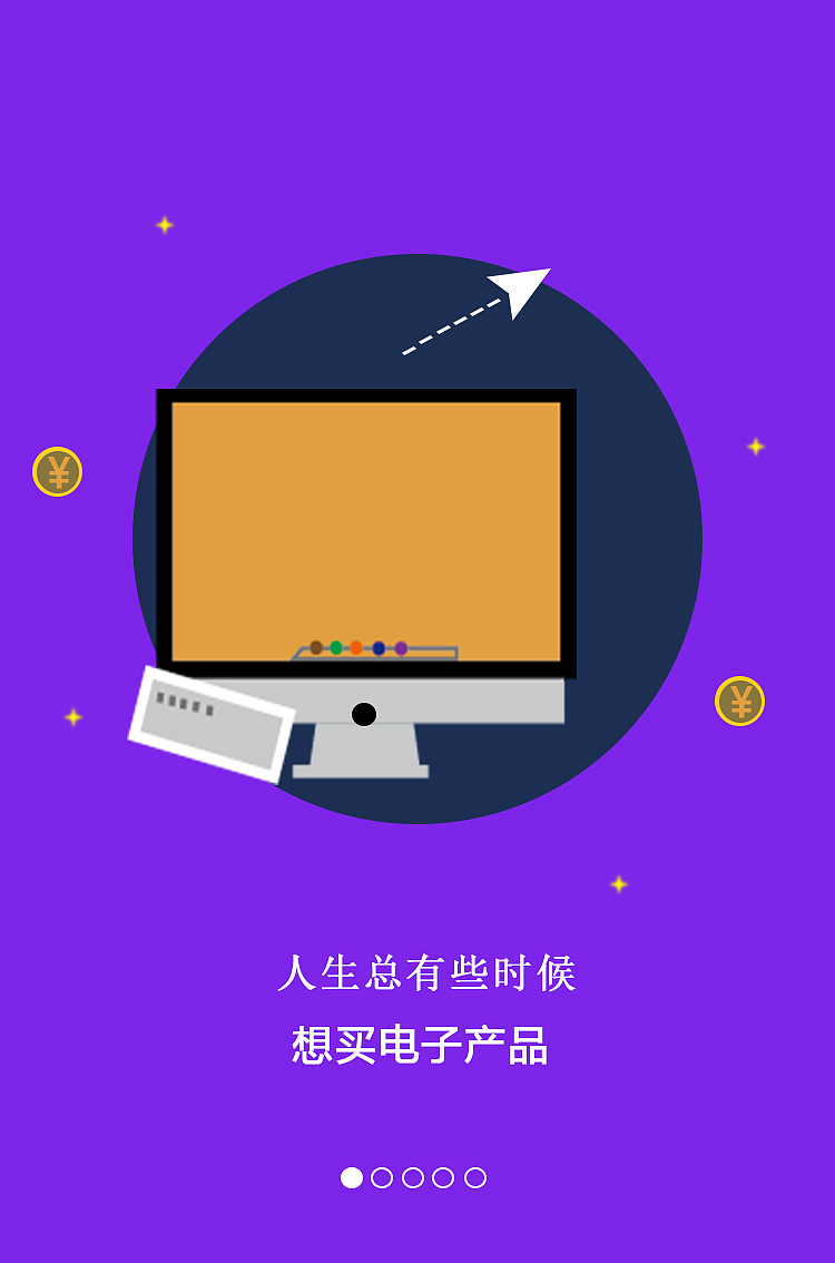 鼠绘（图ZMTUxOTMwMTky） - APP界面 - 站酷设计师卓帆一生原创素材 - 站酷ZCOOL