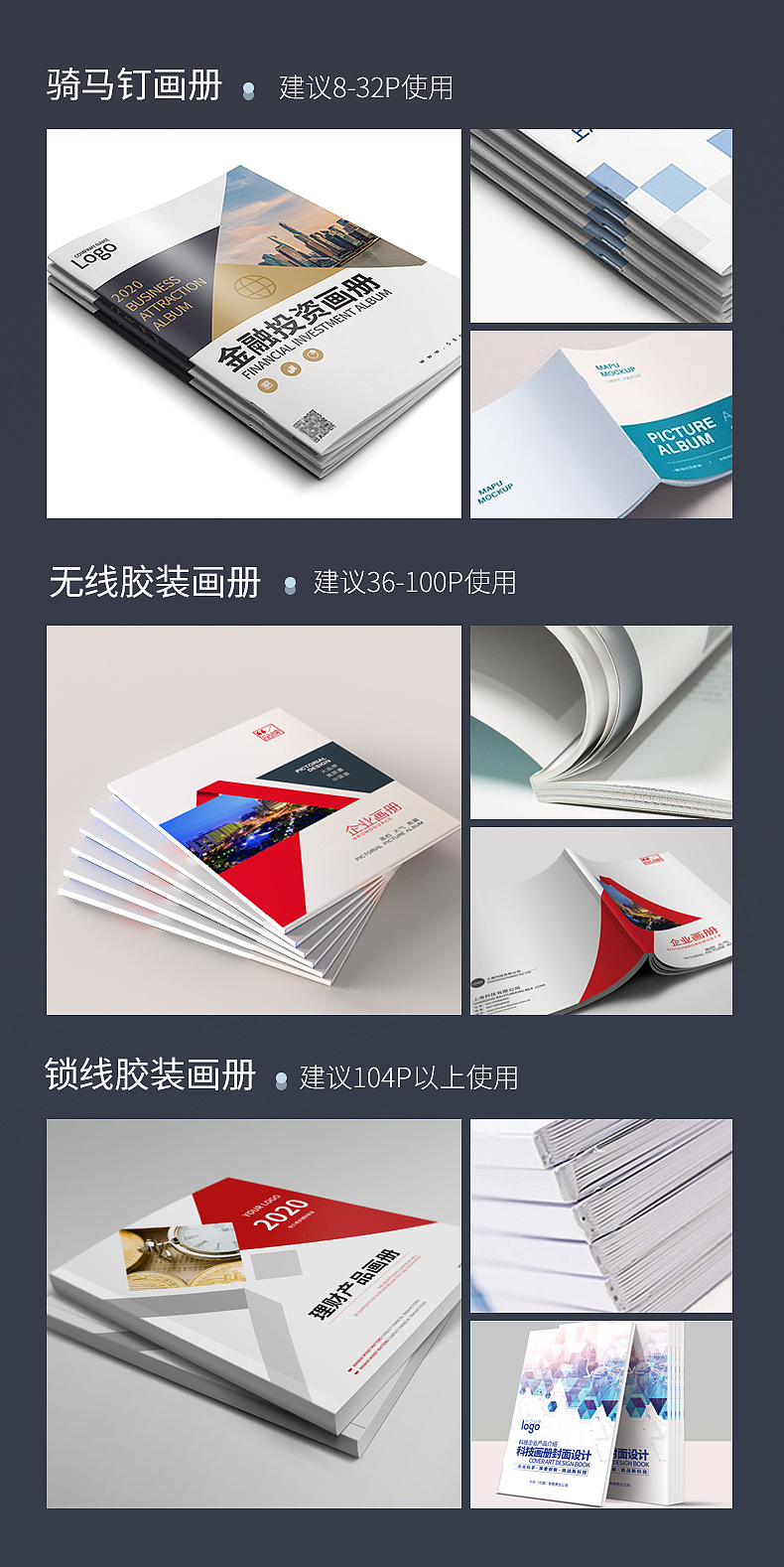 又是一个靠画图建模做的产品详情图,