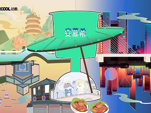 杭州反转有型（个人主页-ZNDg1MTk5Njg=） - 宣传物料 - 站酷设计师芈璃原创素材 - 站酷ZCOOL