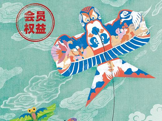 羊不行-小小非遗传承人海报