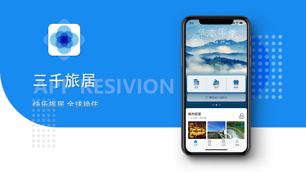 实习作品集（图ZMjYyNzUyNjQw） - 其他UI - 站酷设计师甜豆小笼包原创素材 - 站酷ZCOOL
